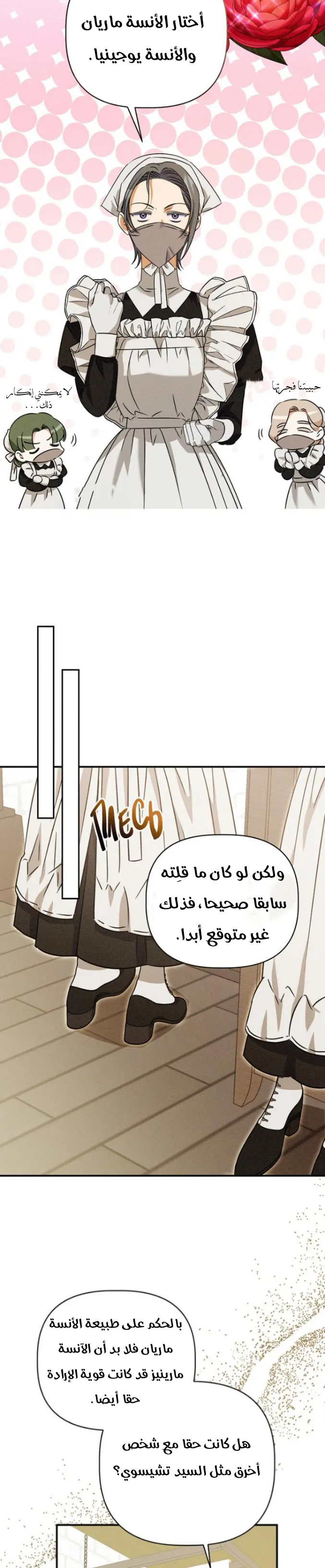 الصفحة 18