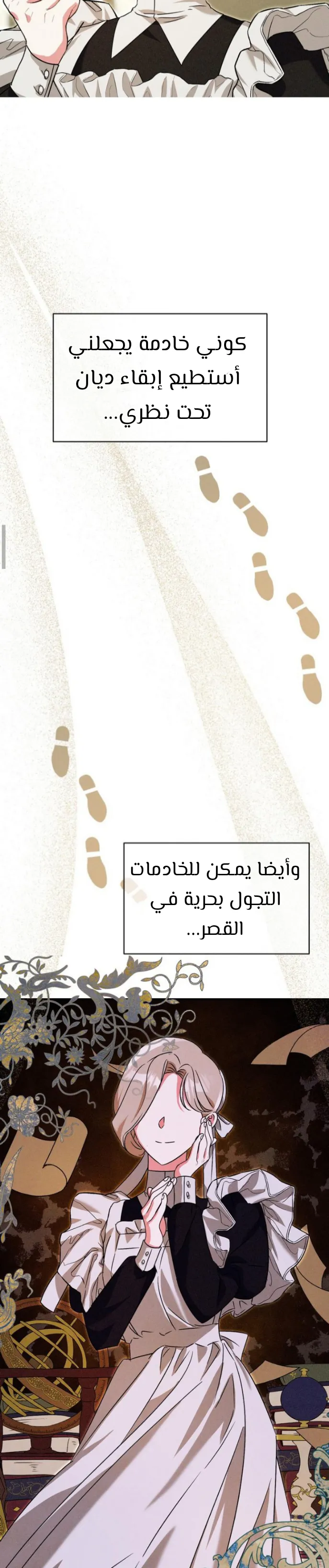 الصفحة 23