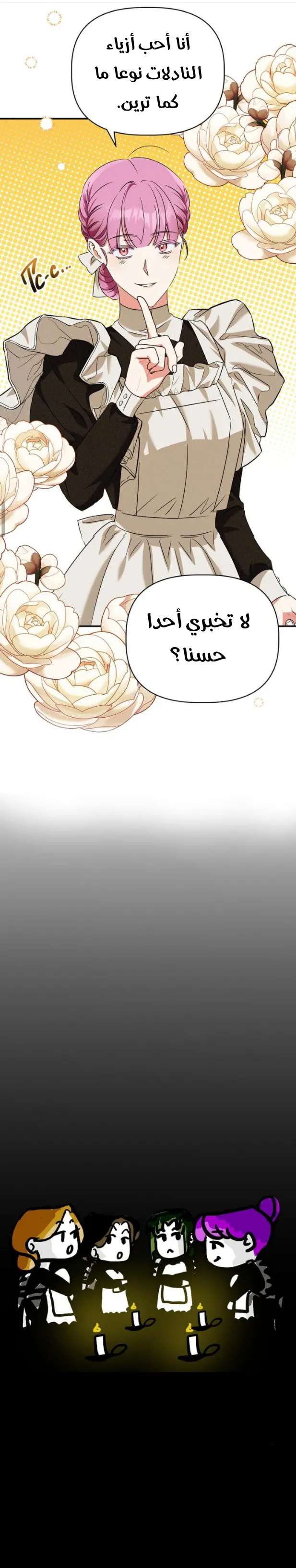 الصفحة 31