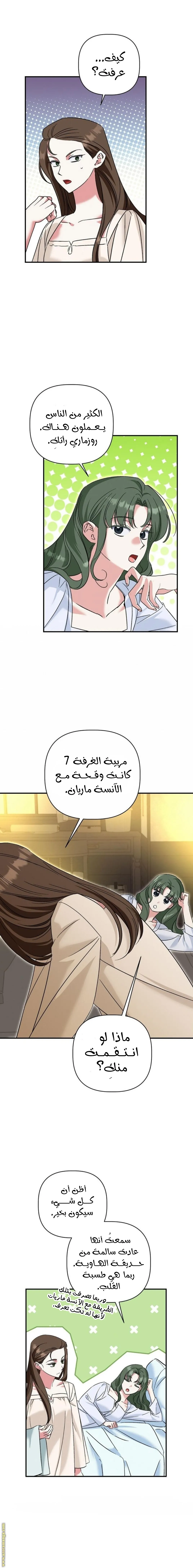 الصفحة 10