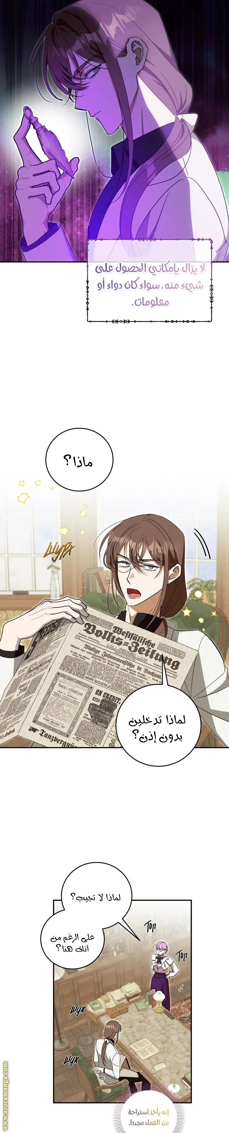 الصفحة 4
