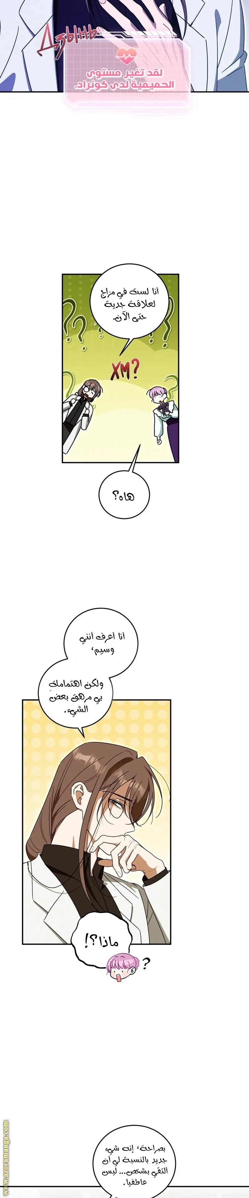 الصفحة 9