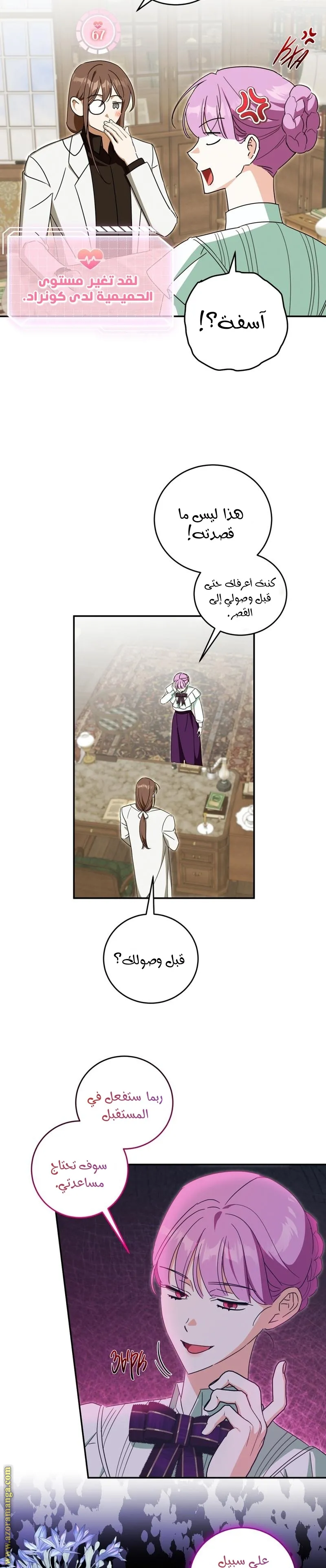 الصفحة 10