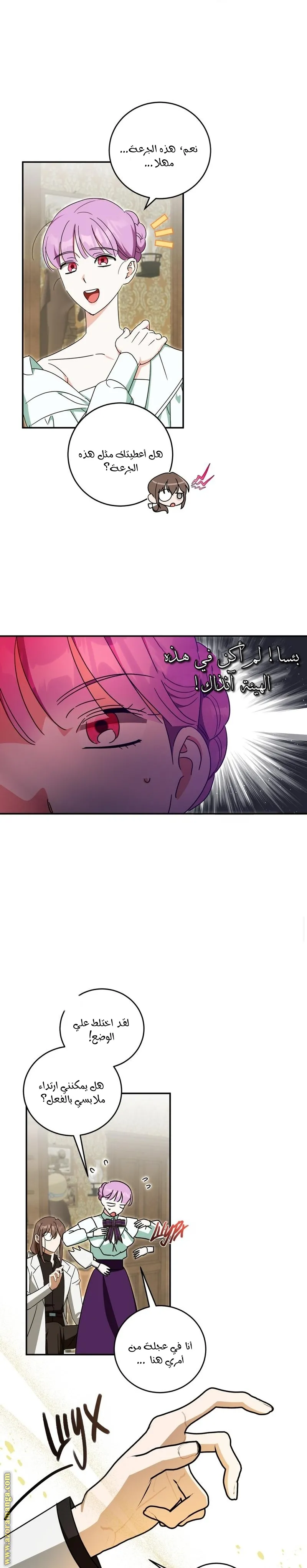 الصفحة 15