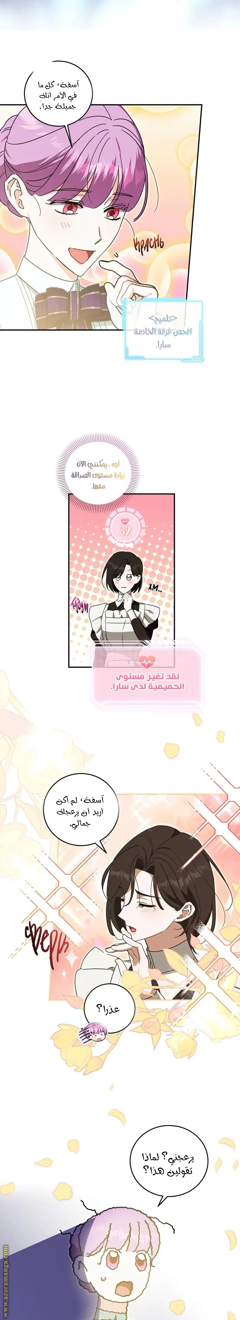 الصفحة 20
