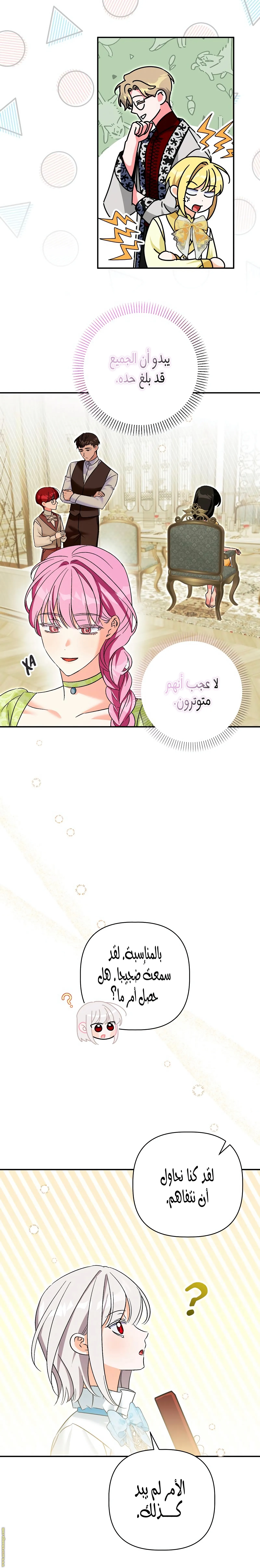 الصفحة 3