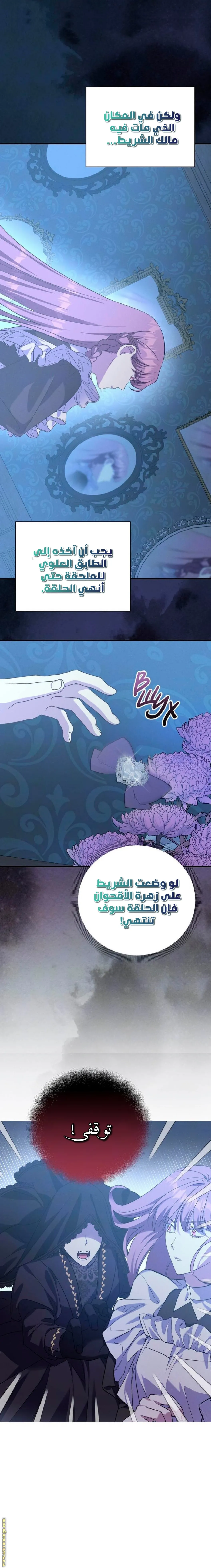 الصفحة 12