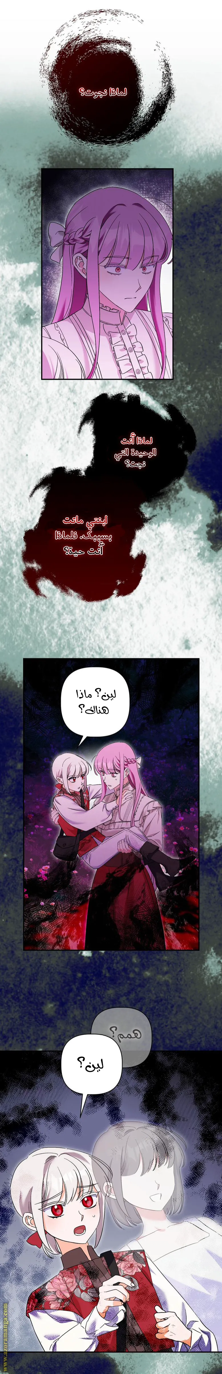 الصفحة 7