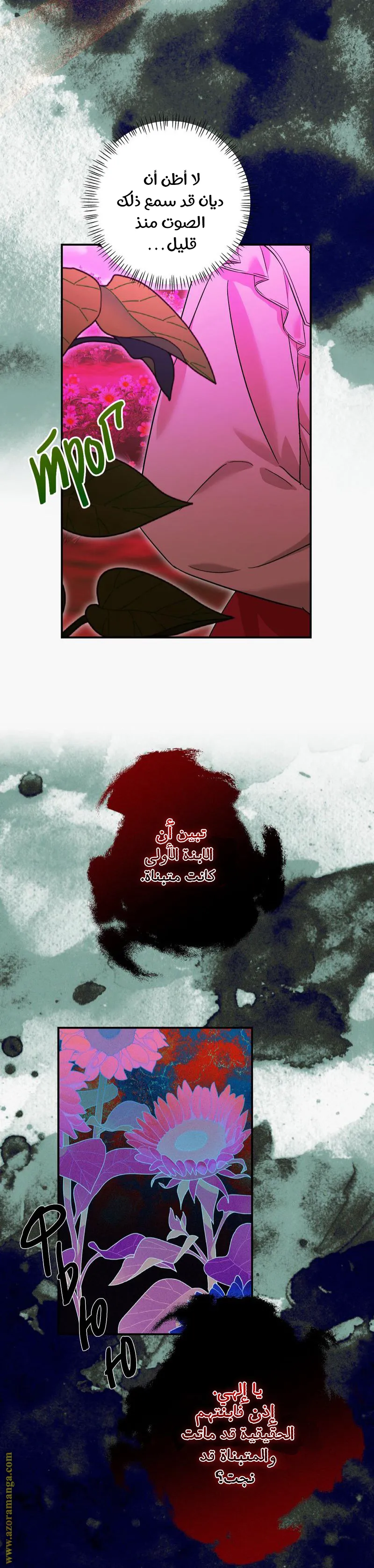 الصفحة 9