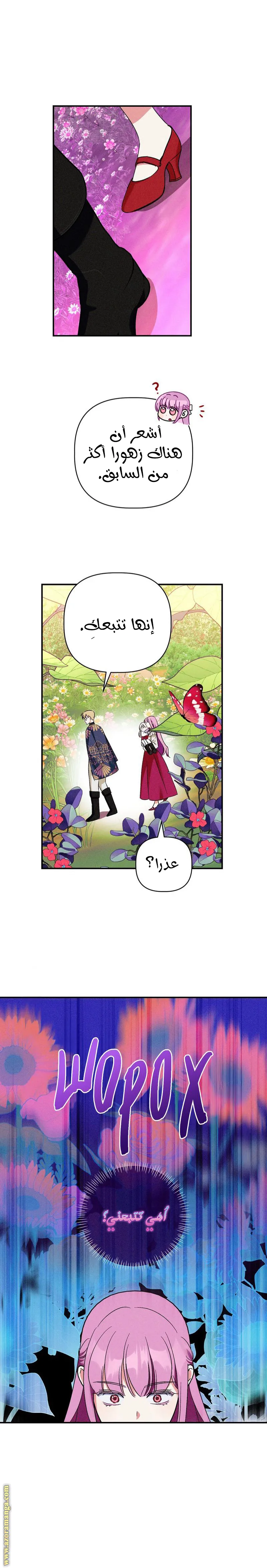 الصفحة 15
