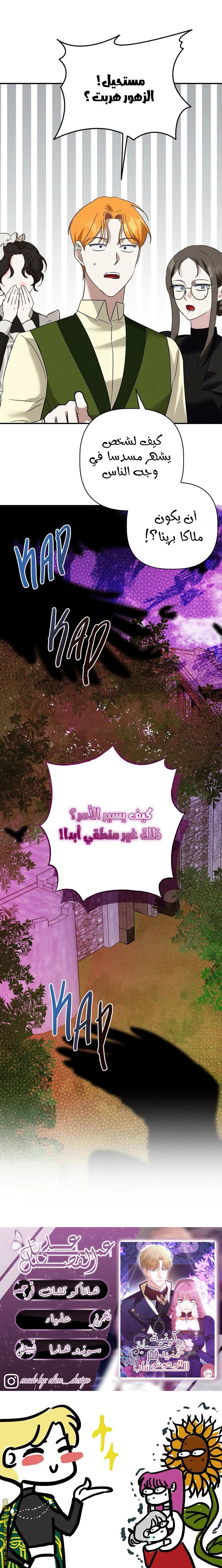 الصفحة 22