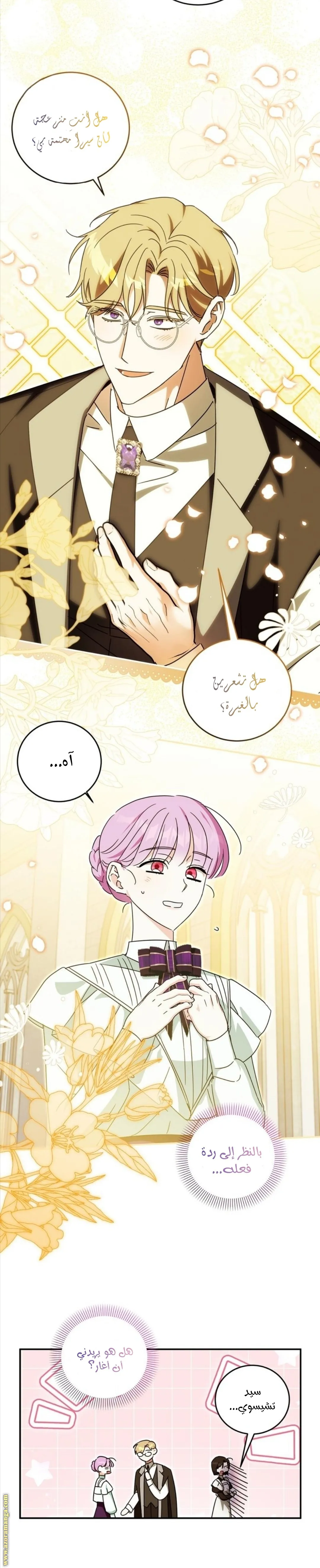الصفحة 4