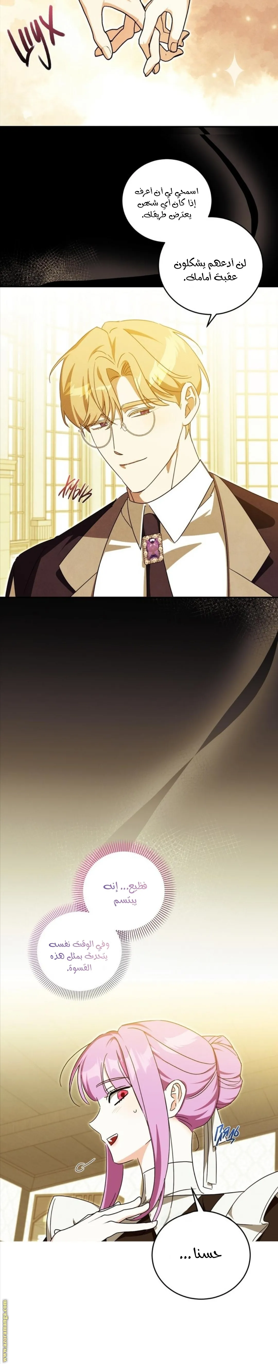 الصفحة 7