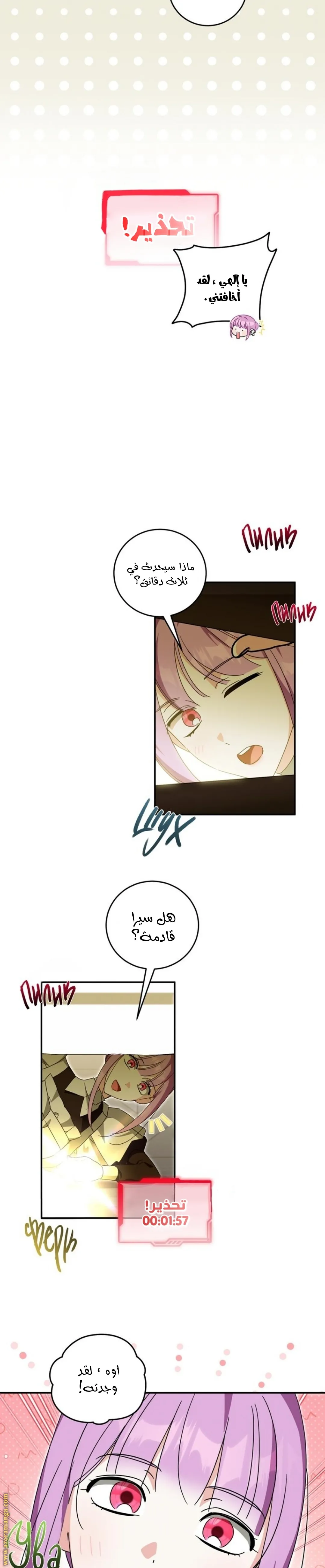 الصفحة 10