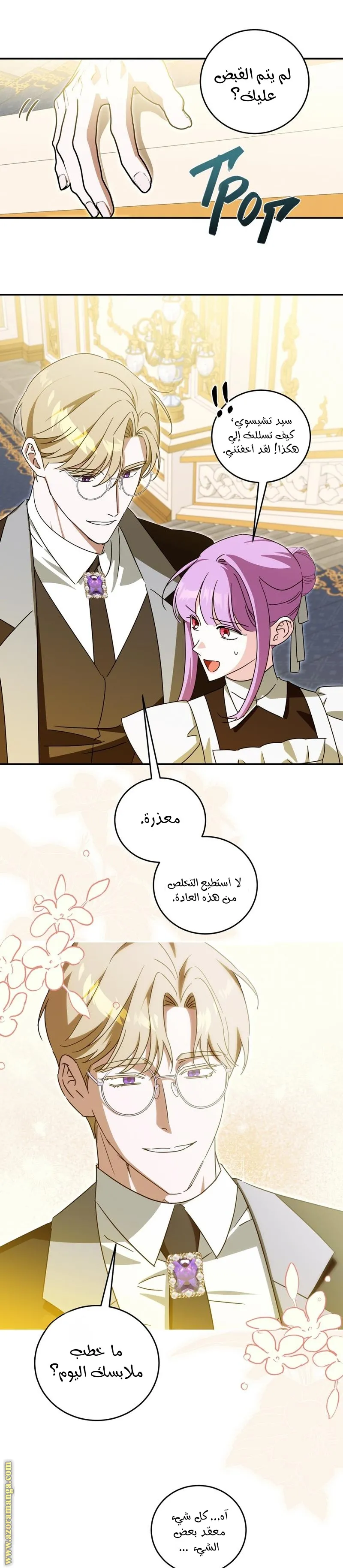 الصفحة 15