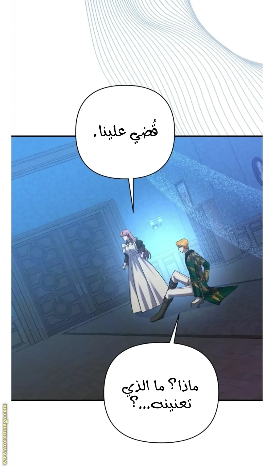 الصفحة 9