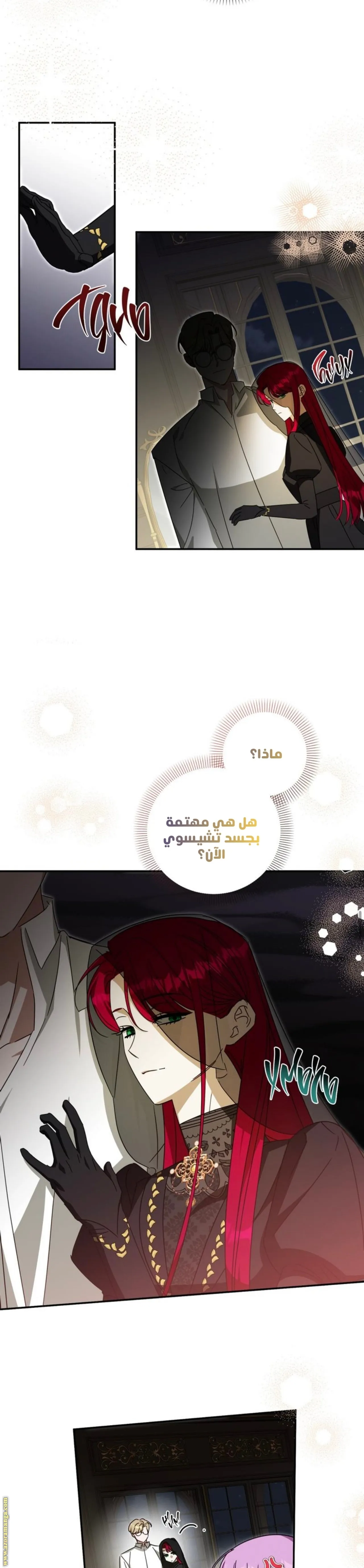 الصفحة 9