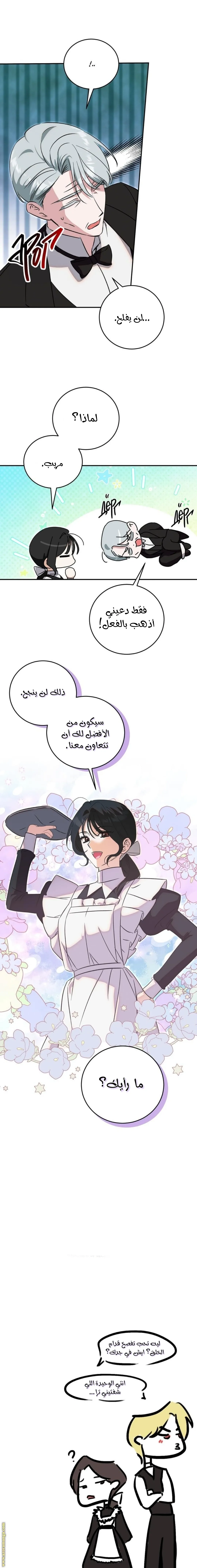 الصفحة 12