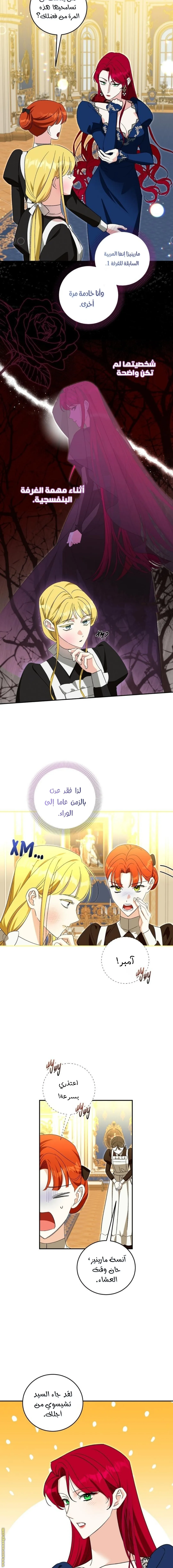 الصفحة 5