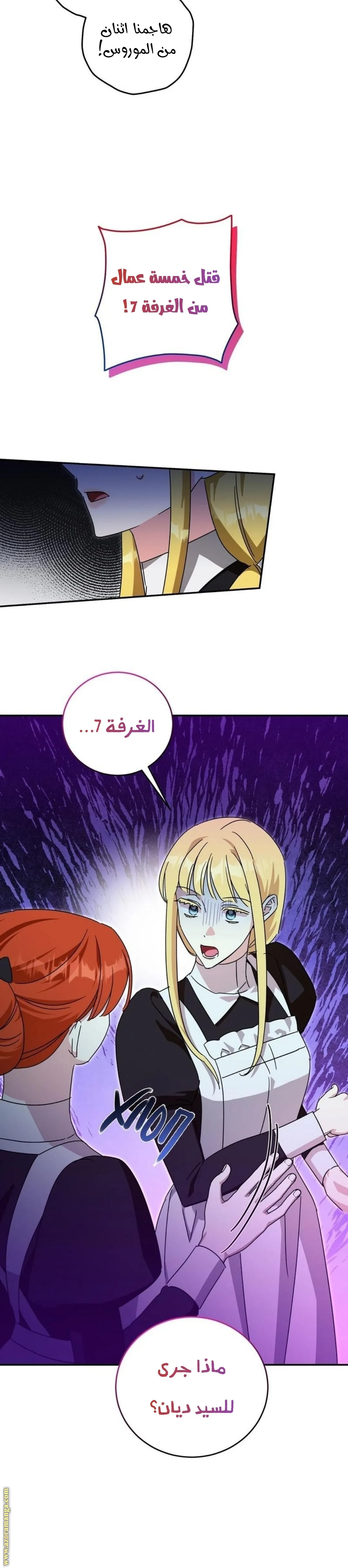 الصفحة 15