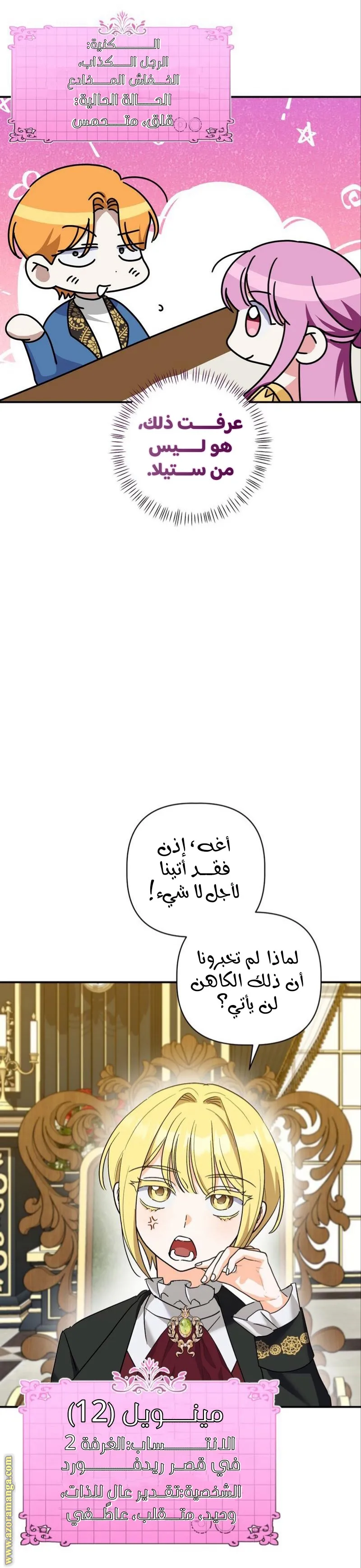 الصفحة 5