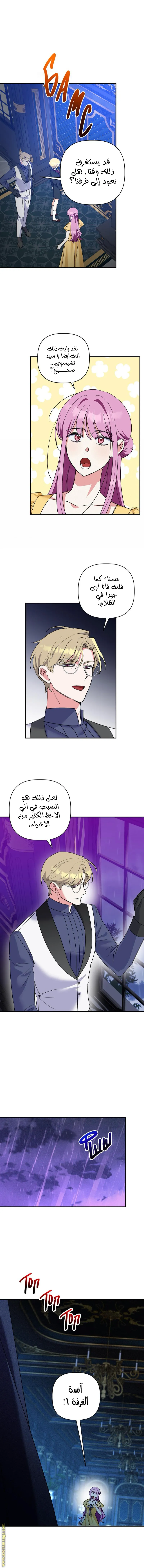 الصفحة 15