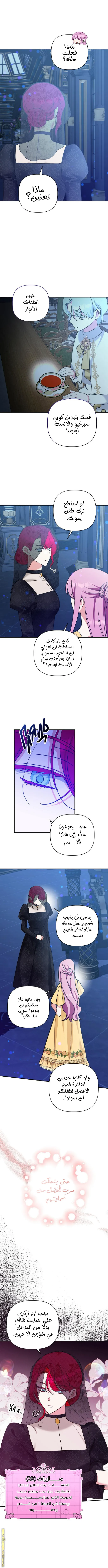 الصفحة 16