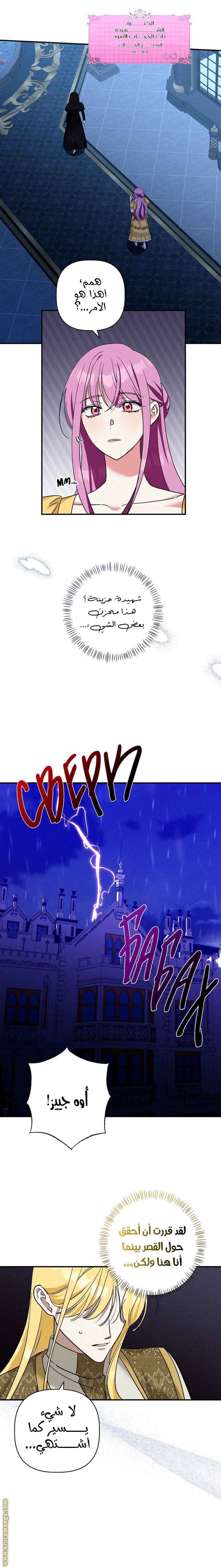 الصفحة 18