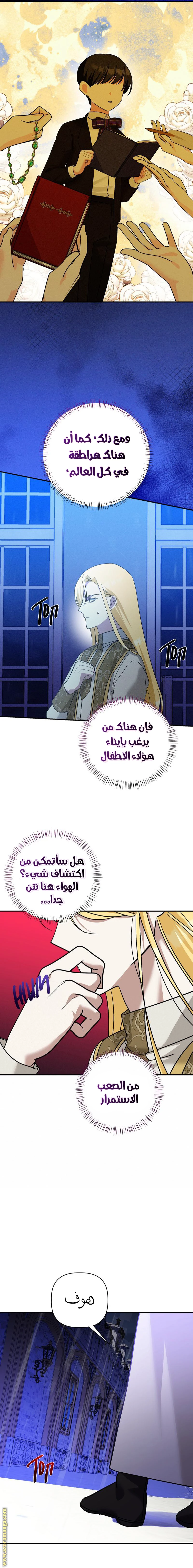 الصفحة 20