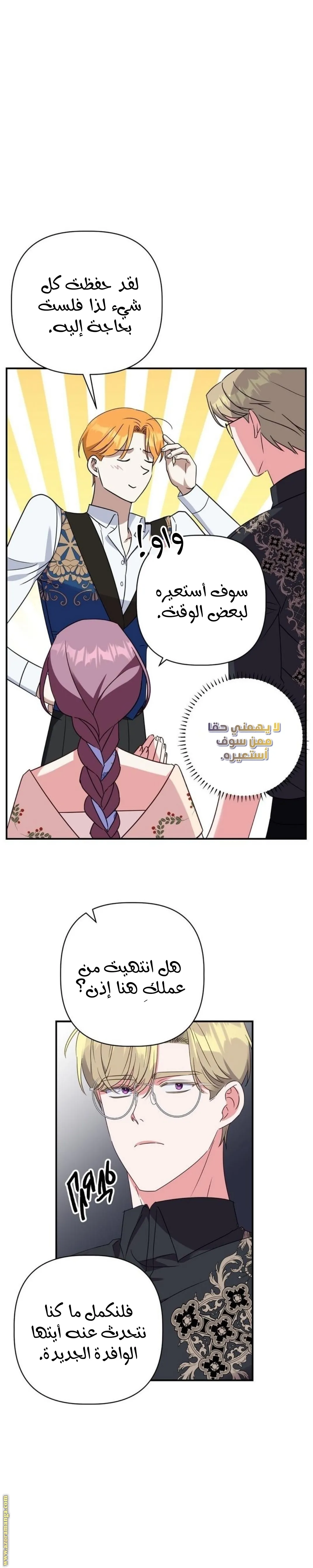 الصفحة 9