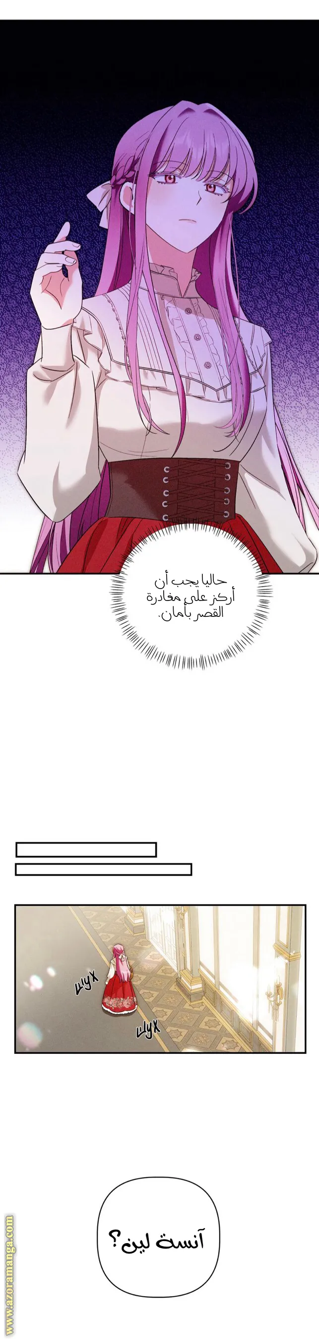 الصفحة 5