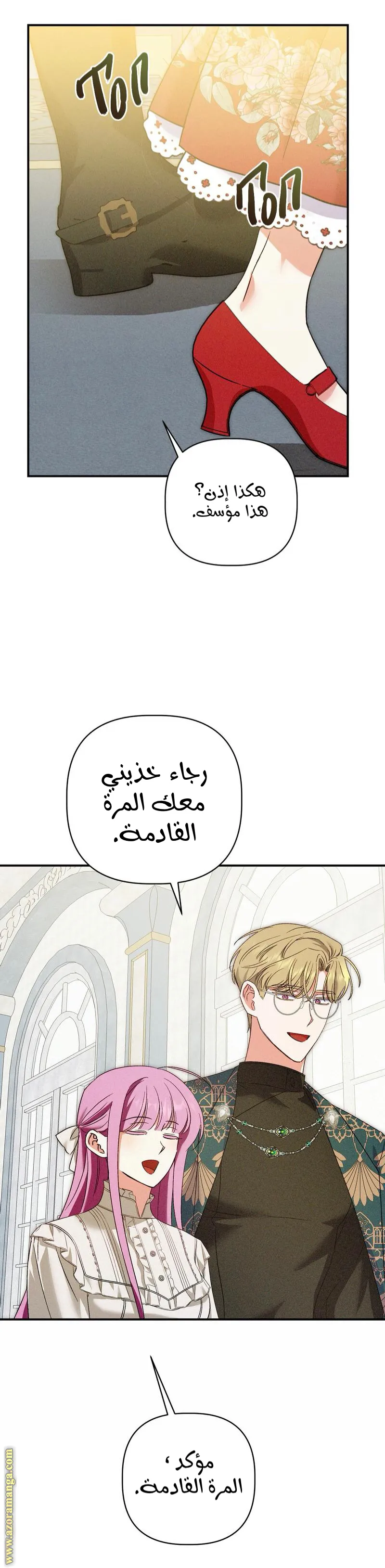 الصفحة 11