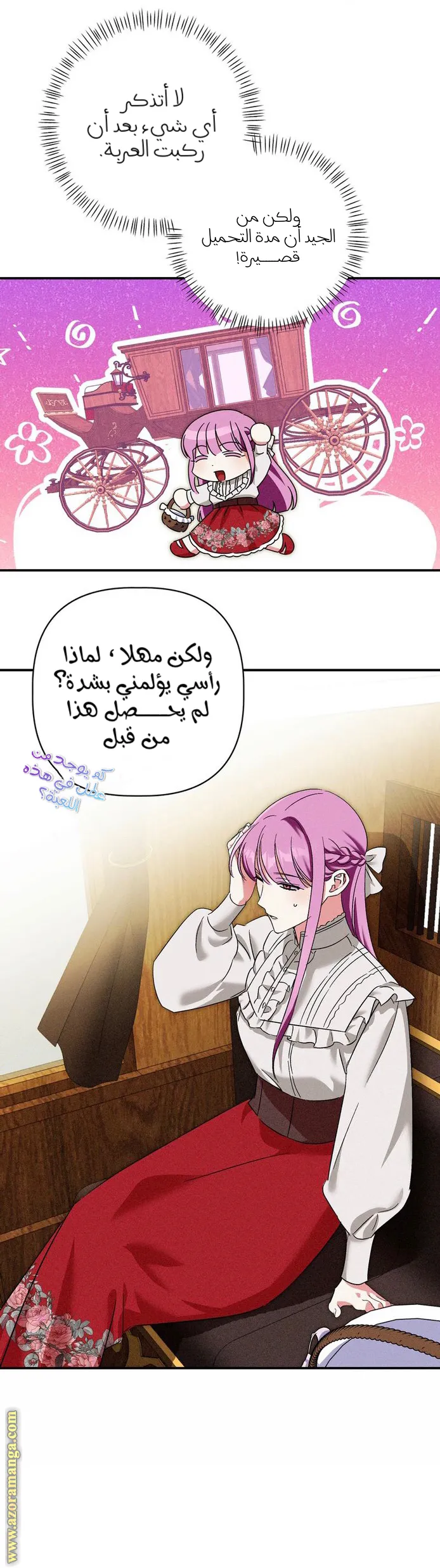 الصفحة 15