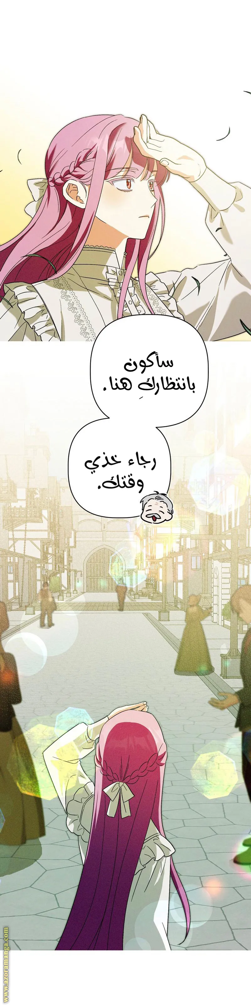 الصفحة 18