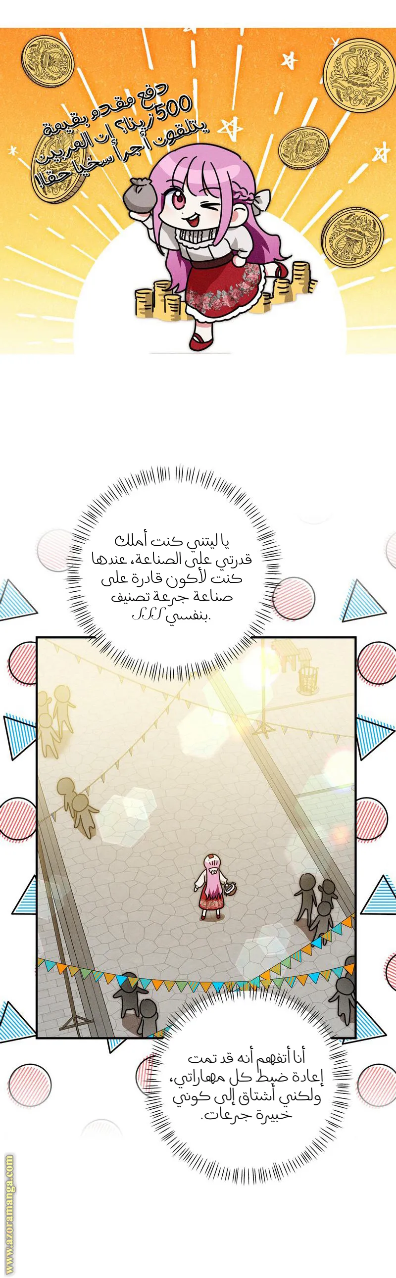 الصفحة 20