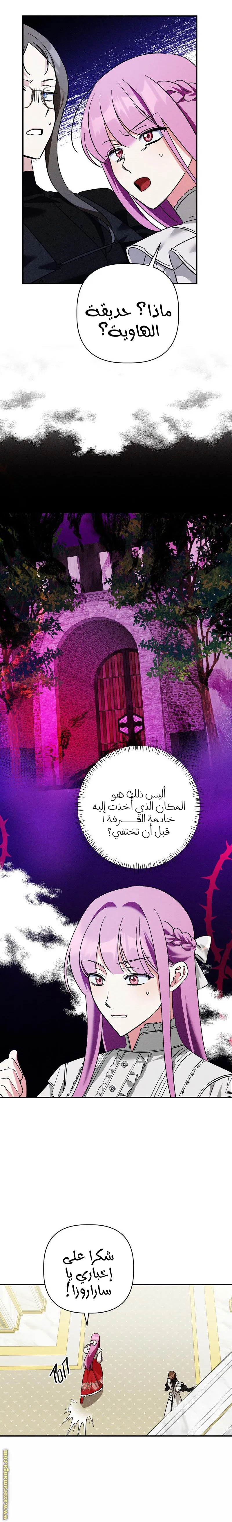 الصفحة 30