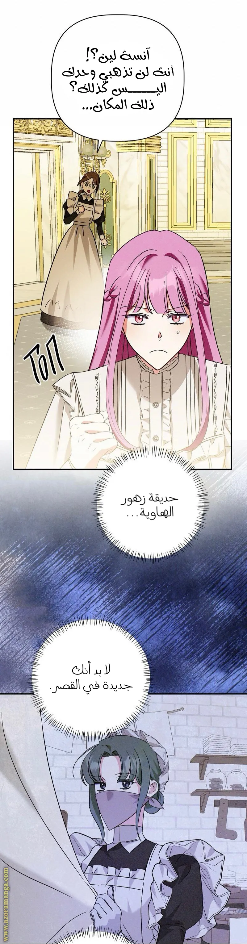 الصفحة 31