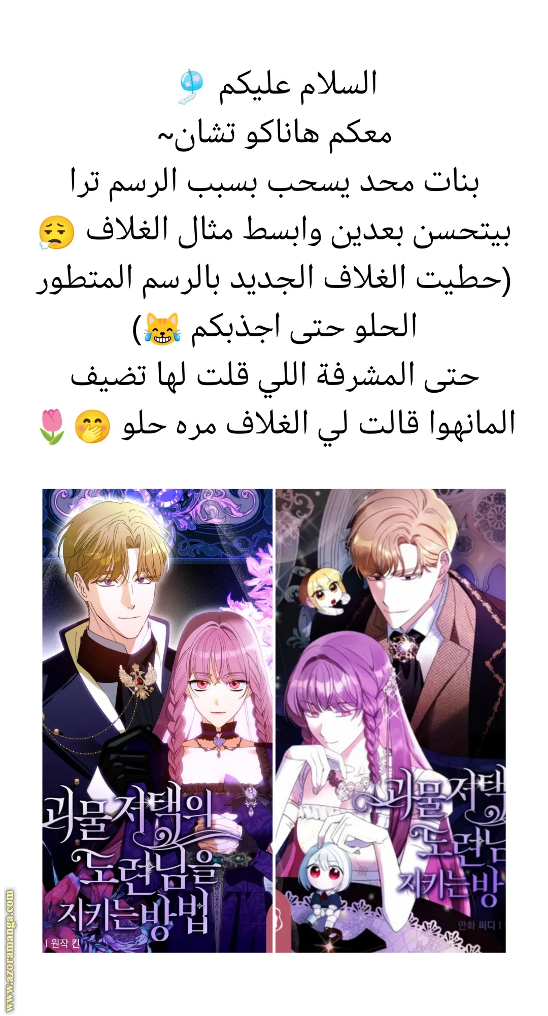 الصفحة 18