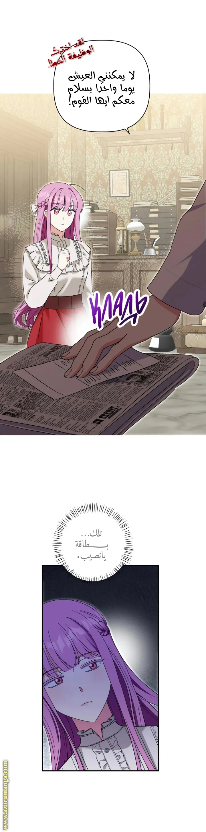 الصفحة 4