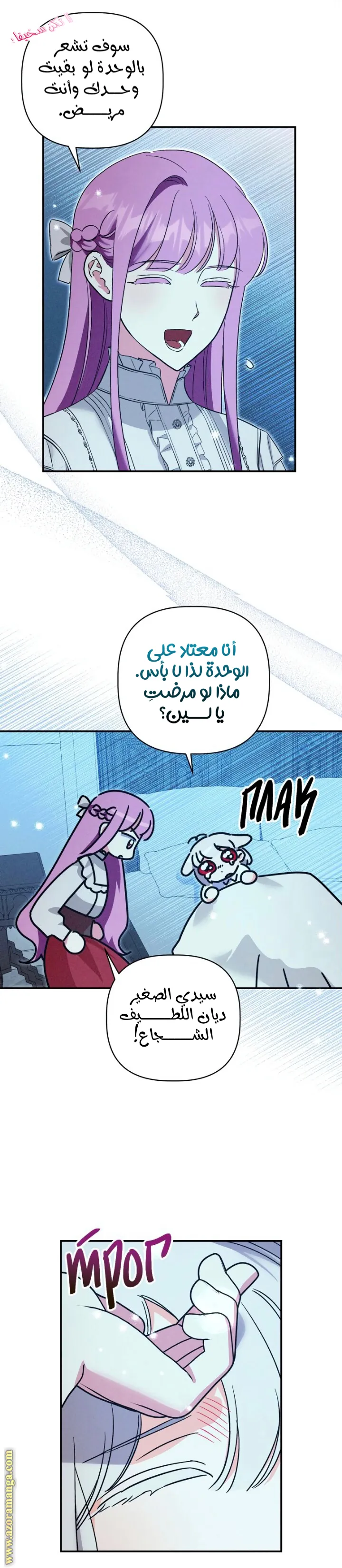 الصفحة 9