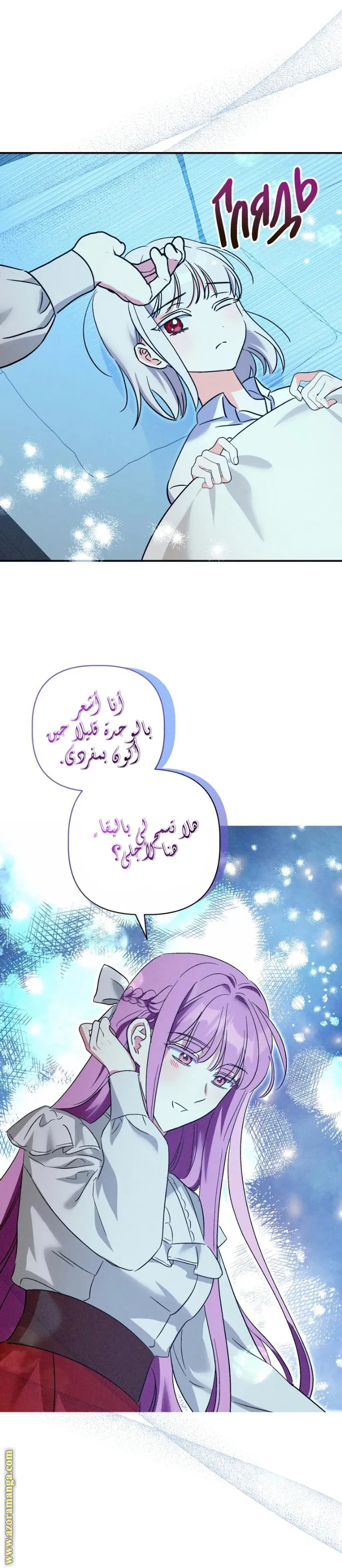 الصفحة 10