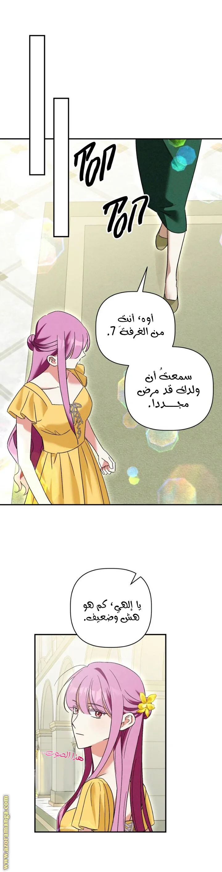 الصفحة 18