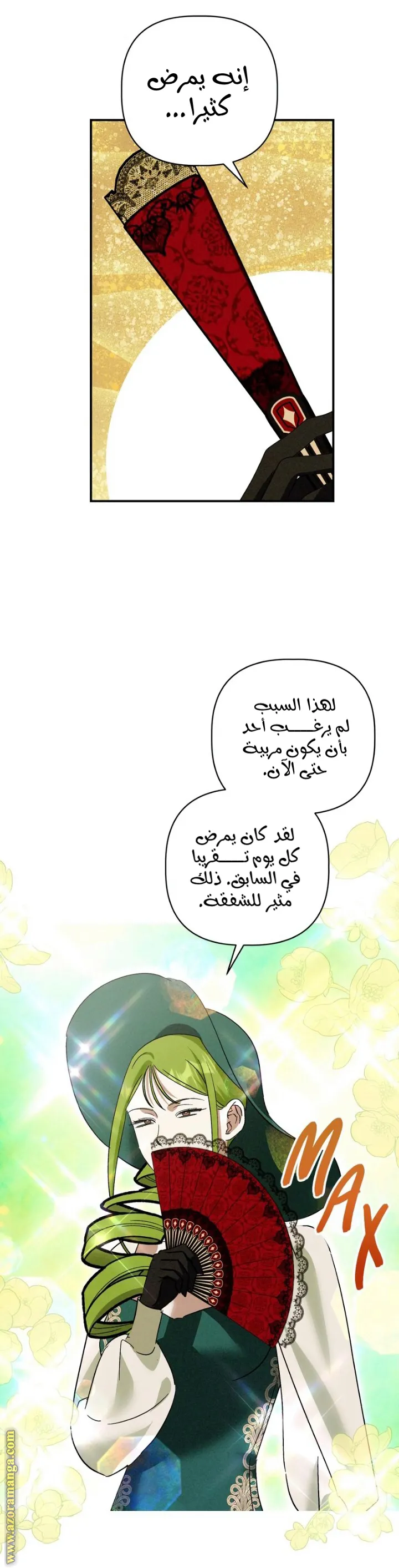 الصفحة 19