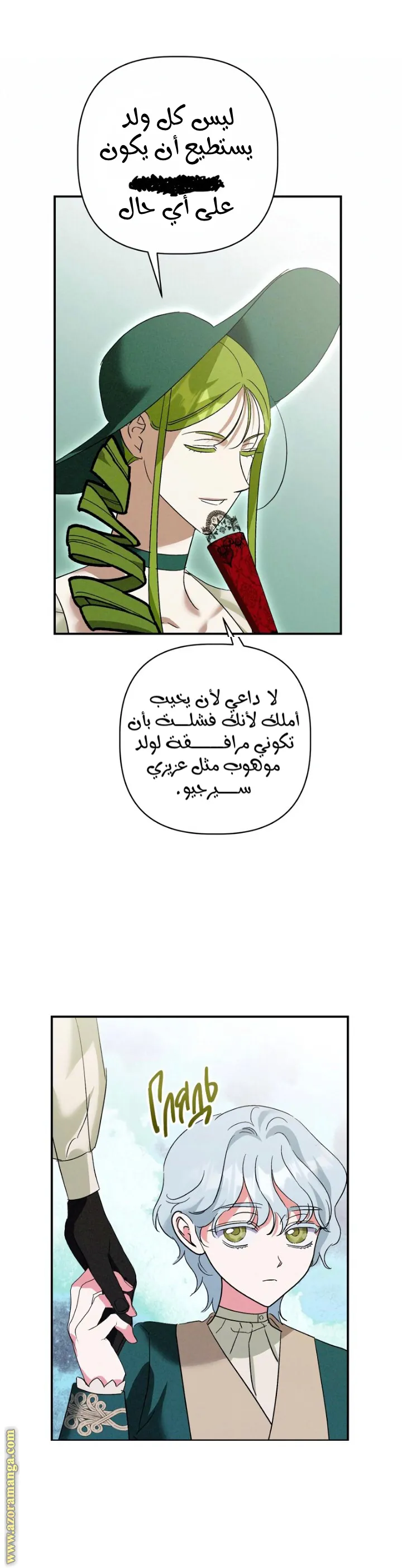 الصفحة 21