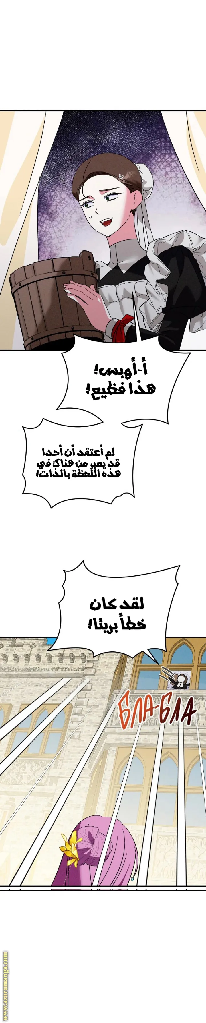 الصفحة 28