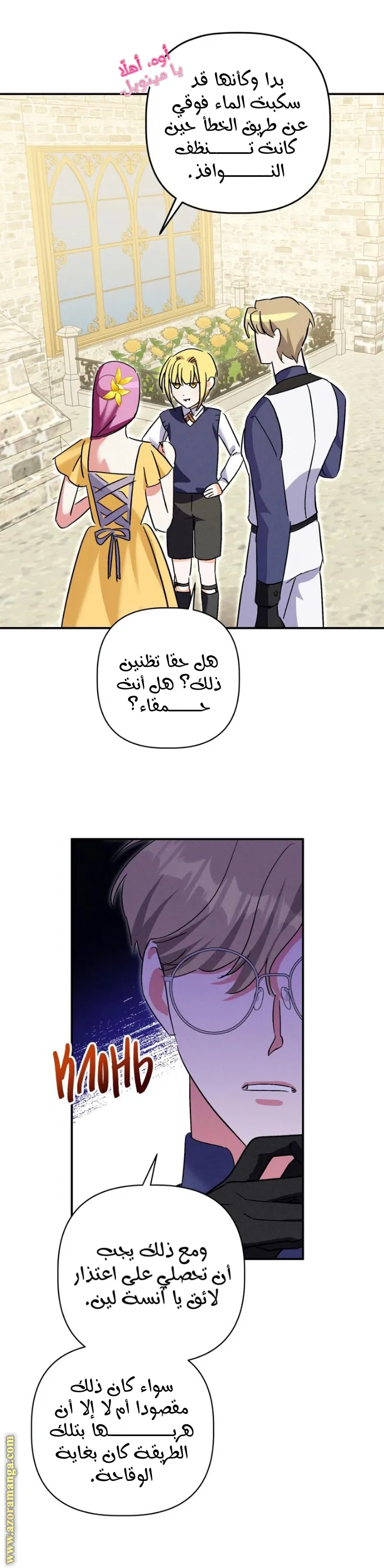 الصفحة 32
