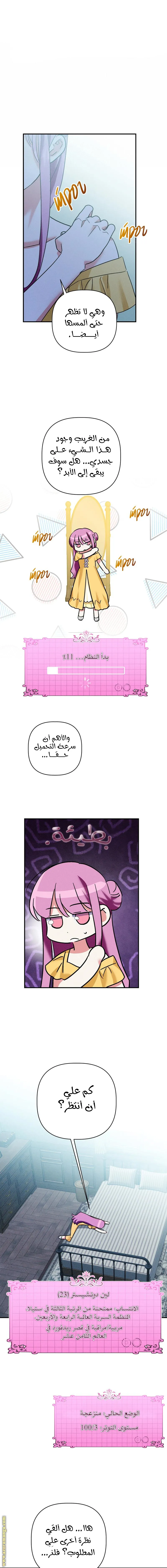 الصفحة 9
