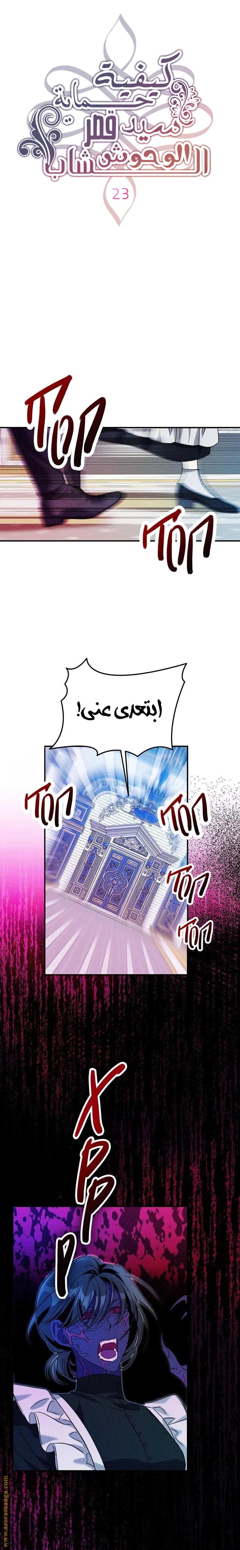 الصفحة 3