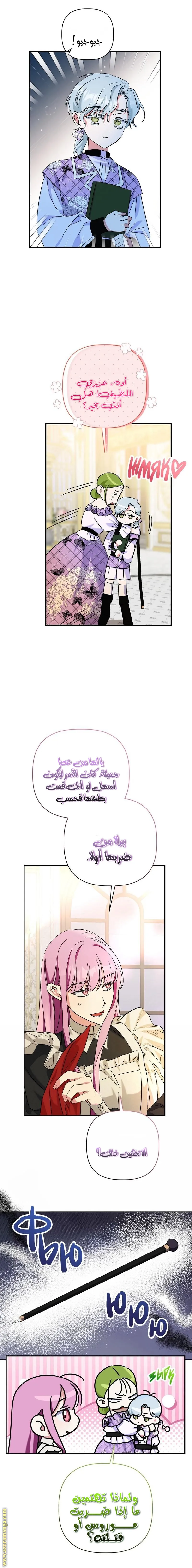 الصفحة 14