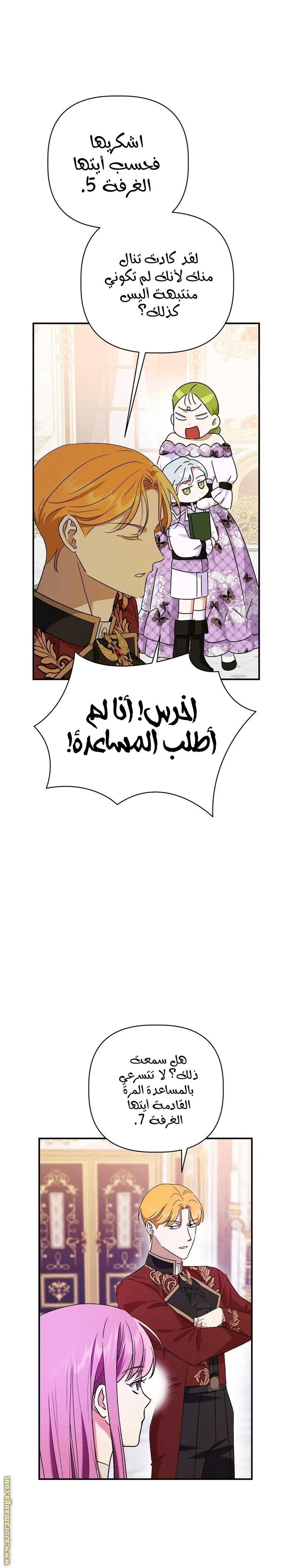 الصفحة 15